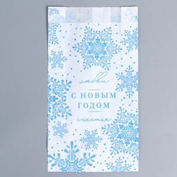 Цена за 50 шт. Пакет бумажный фасовочный, крафт, V-образное дно «С Новым годом!», 20×11×4 см