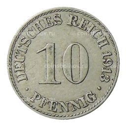 10 пфеннигов 1913 года A Германия