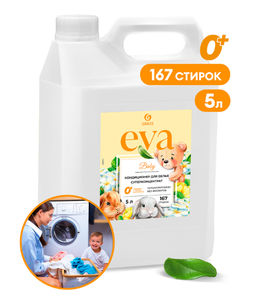GRASS EVA кондиционер для белья концентрированный 5л канистра Baby д/детского белья