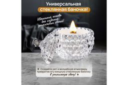 Горшочек д/меда 300 мл 11*11*13,5 см Пузырьки - Elan gallery фото 5