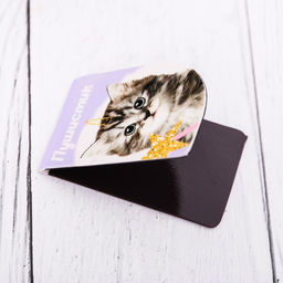 Цена за 3 шт. Закладки магнитные для книг, 4 шт. «Для самых пушистых»