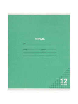 Цена за 100 шт. Тетрадь 12л кл КПК "Пастель", обл мел карт, блок №2, 5В МИКС
