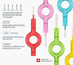 Набор для гигиенического ухода Prime Set: 5 ершиков CPS 06, 07, 08, 09, 011с держателями 01201 00070908 CPS150 - Curaprox фото 3