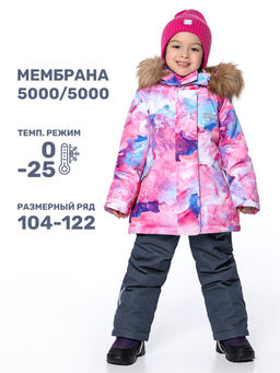 Костюм 7з1224 кофе/орхидея