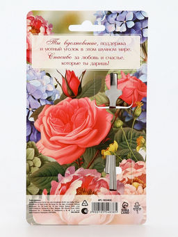 Цена за 3 шт. Ложка чайная с гравировкой Самая любимая жена, 3?14 см