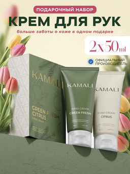 крем для рук Green Fresh / Citrus - Kamali фото 2