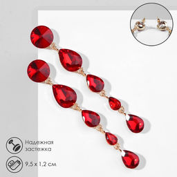 Серьги висячие со стразами Драгоценность капли, красные в золоте, 9.5 см