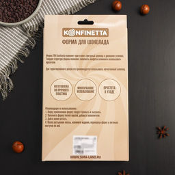 Форма для шоколада KONFINETTA LOVE, пластик, 27.5?17.5?2.5 см, 3 ячейки 15?8 см, прозрачная