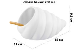Банка д/соли 15*11*9,5 см 260 мл "Ракушка" + дерев. ложка