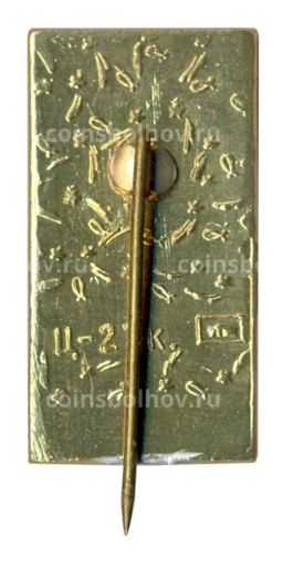 Значок Самарканд