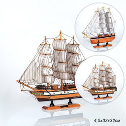 Макет парусного корабля 33х32 см / SH234G /уп 18/