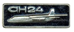 Значок АН-24