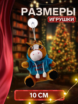 Сладкий новогодний подарок Теремок, игрушка + конфеты + раскраска, 400 г - Simaland фото 3