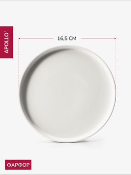 Тарелка десертная APOLLO Blanco 16.5 см  фото 5