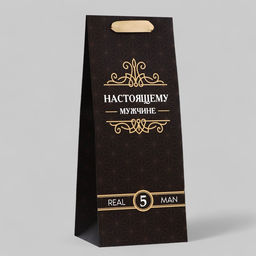 Пакет подарочный ламинированный под бутылку,Настоящему мужчине,13?32?11.3 см