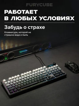 Клавиатура игровая мембранная, водонепроницаемая, бесшумная (3743)