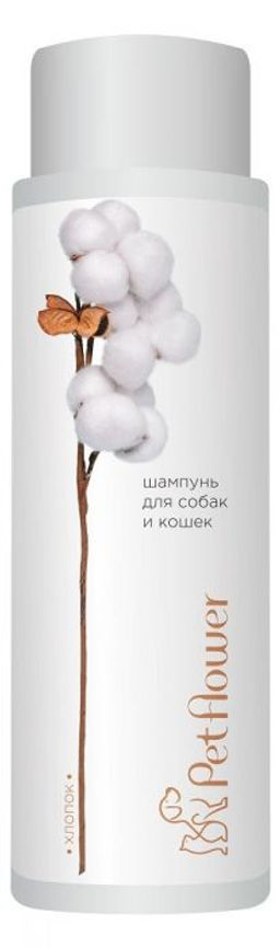 Шампунь Pet Flower универс. д/кош. и соб. Хлопок 250 мл. 1/15 FG 02916