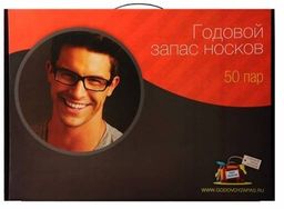 Носки "Оптима" 30 пар