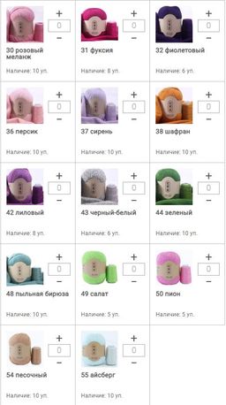 Цена за 5 мотков пряжи CASHMERE