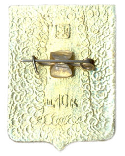 Значок Мглин