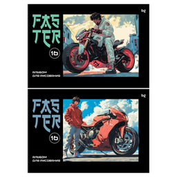 Цена за 2 шт. Альбом для рисования BG А4 16л. на скрепке "Faster" (АР4ск16 08587) обложка картон