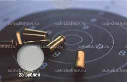 Альбом-планшет для монеты 25 рублей 2017 Чемпионат Мира по стрельбе из карабина