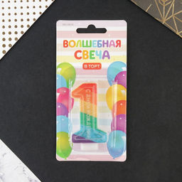 Свеча в торт цифра с цветным нанесением 1 С Днем рождения