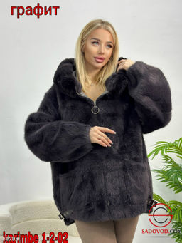 Шубки из искусственного меха