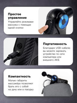 Массажёр для тела LEM-11, перкуссионный, 9 насадок, 9 режимов, чёрный