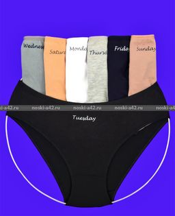 Цена за 7 шт. Трусы женские Турция большие размеры Неделька - 7 шт. арт. 713110 (724110, 713108, 724108) XL (46-48) - For you фото 2