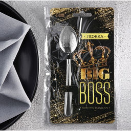 Цена за 2 шт. Ложка чайная с гравировкой Big boss, h=14 см
