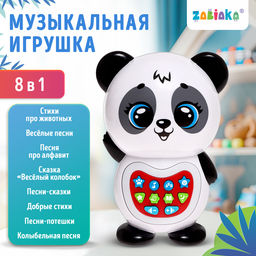 Музыкальная игрушка Любимый дружок: Панда, звук, свет, цвет белый