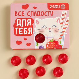 Леденцы в блистере Все сладости для тебя, вкус: вишня, 32 г.