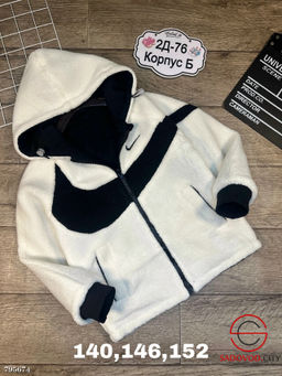 Куртка для детей на флисн