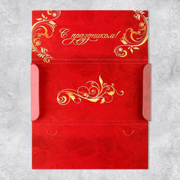 Цена за 5 шт. Конверт для денег С Днём рождения, розы, 19 х 0.7 х 9.5 см - Дарите счастье фото 6