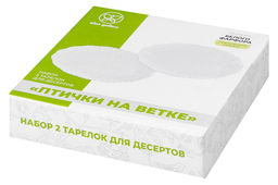 Набор тарелок для десертов 2 пр. 16*16*1,7 см Птички на ветке - Elan gallery фото 5