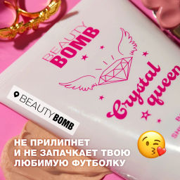 Beauty Bomb Молочко для тела с сиянием / Body shimmer milk Crystal queen фото 5