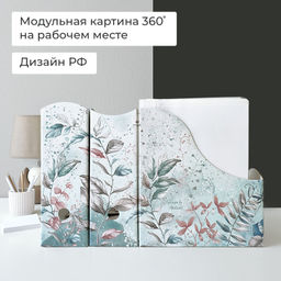 VAL BT-3VP-100 Лотки для бумаг верт., широкие, 31*26*10 см, набор 6 шт., BOTANIC, шт