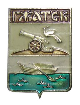 Значок Гжатск
