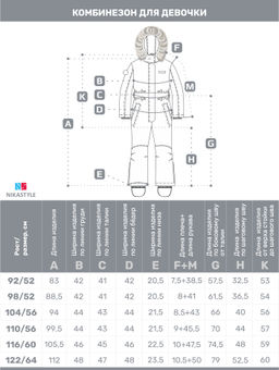 Комбинезон 8з6424 черный шоколад - Nikastyle фото 17