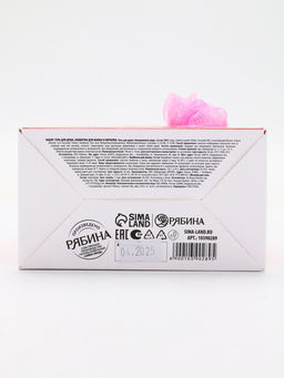 Подарочный набор новогодний женский Лисёнок: гель для душа 100 мл, бомбочка для ванны 130 г, мочалка для тела, URAL LAB  фото 5