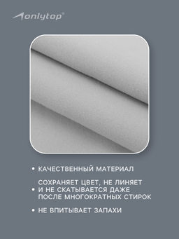 Полотенце из микрофибры ONLYTOP, 50х120 см - Onlitop фото 29