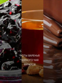 Кофе Эфиопия Реку Готити  фильтр / зерно - Калипсо фото 9