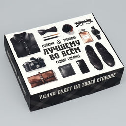 Коробка складная Лучшему во всем, 31 х 24.5 х 9 см - Дарите счастье фото 2