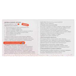 Развивающая игра Умные кубики. Изучаем цифры, 1+ - Лас играс фото 19