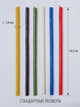 Комплект восковых свечей - Гобеленглавснаб фото 3