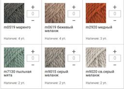 Цена за 10 мотков пряжи ANDES MIX