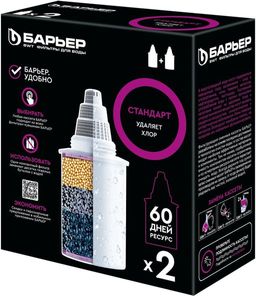 -40% Комплект кассет Стандарт (2 шт), Барьер  фото 2