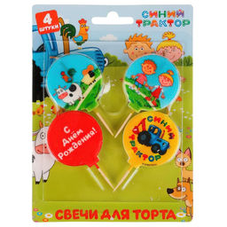 Свечи для торта со стикером на шпажках Синий трактор, блистер, 4 шт, размер 4 4 см