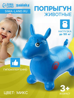 Попрыгун ZABIAKA Животные, 55?29?50 см, МИКС